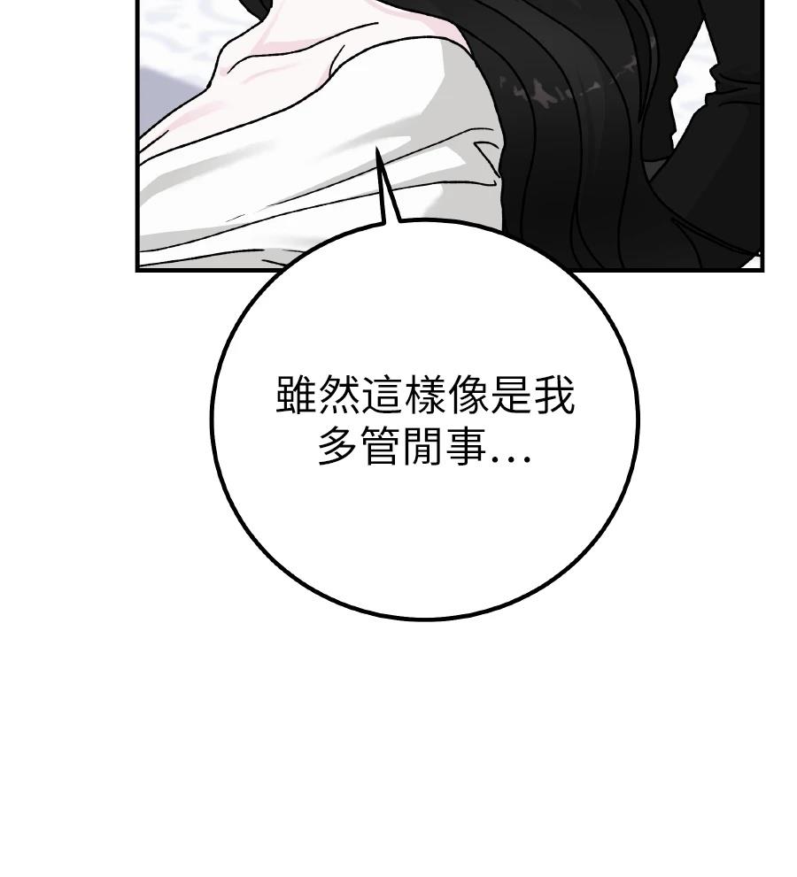第101话121