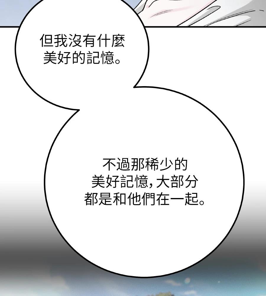 第101话123