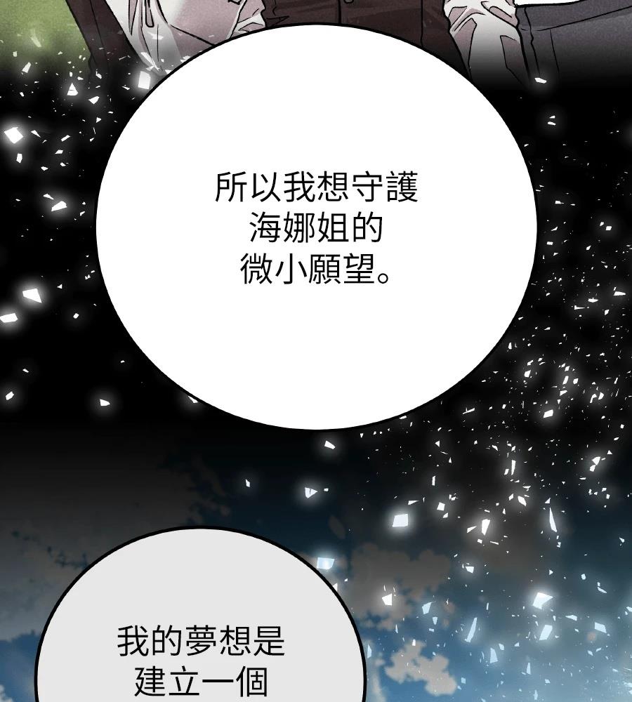 第101话125
