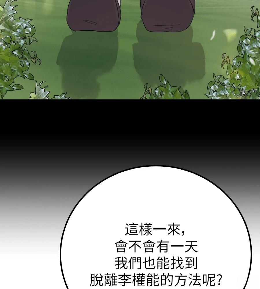 第101话127