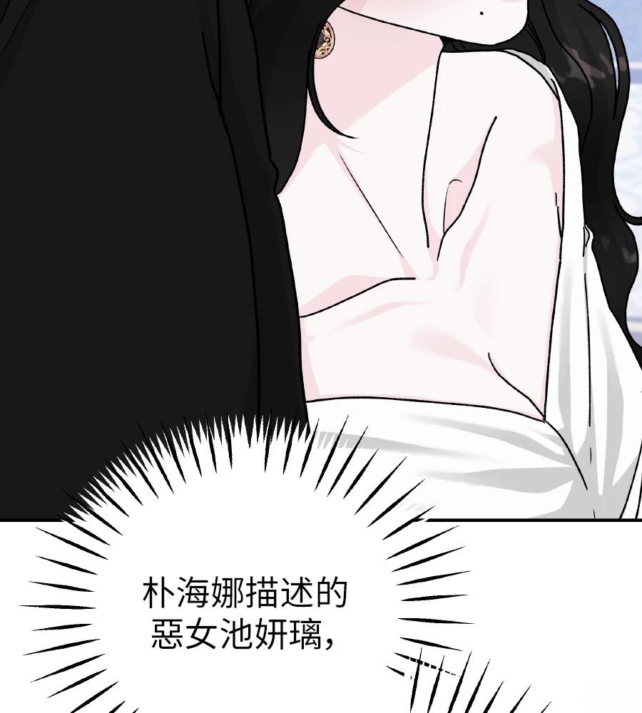 第101话133