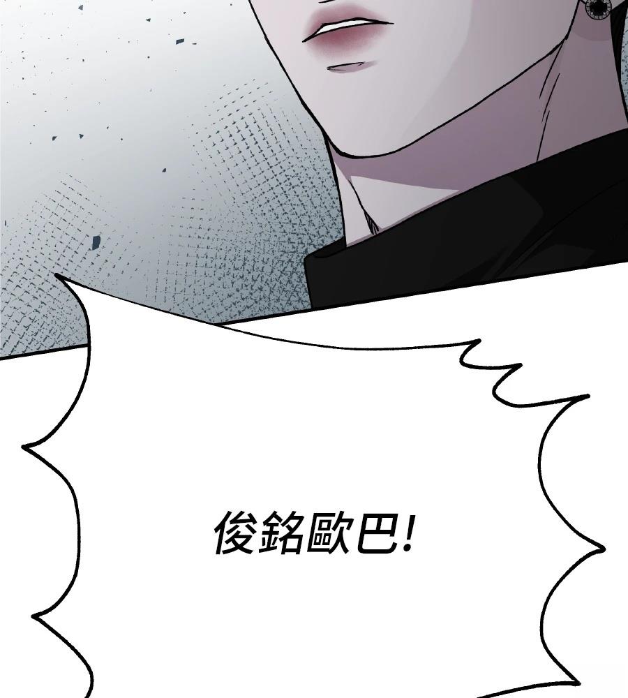 第101话142