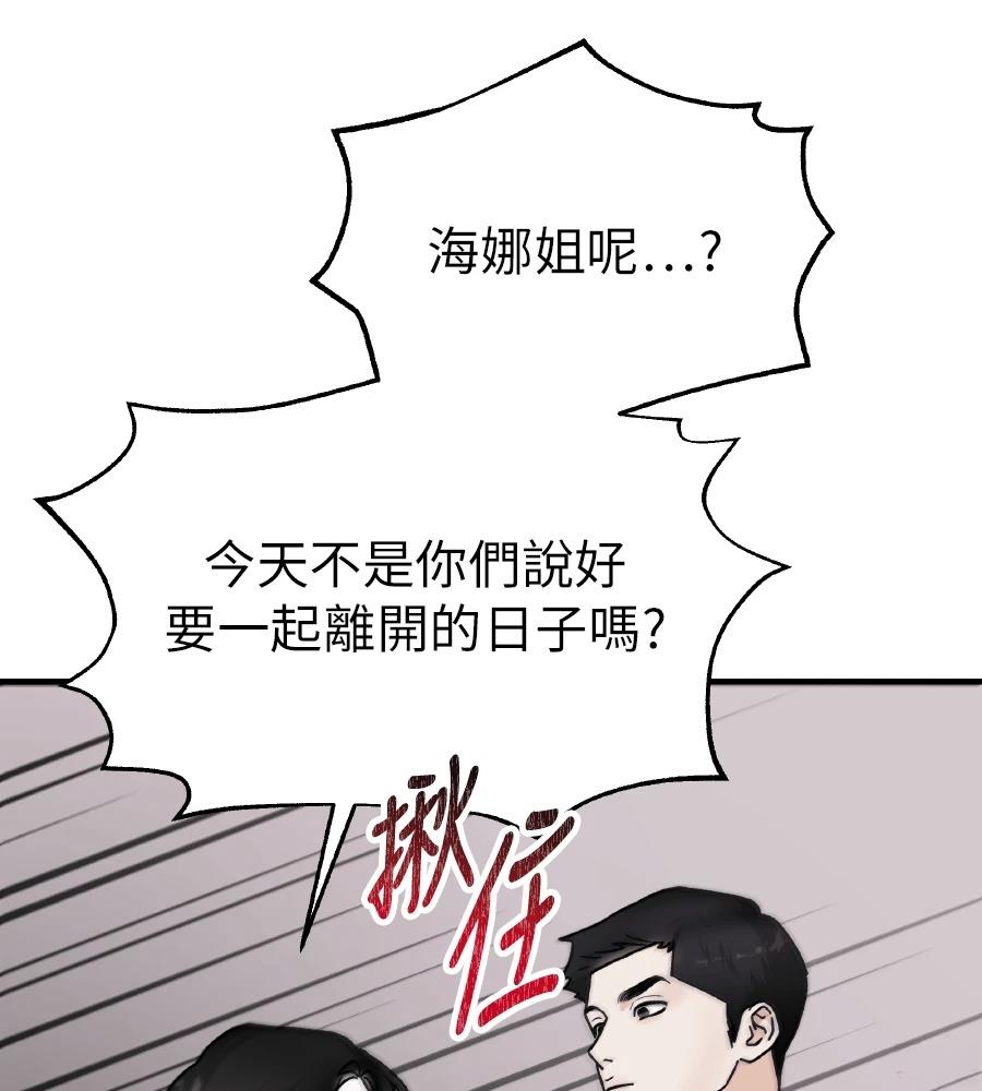 第101话148