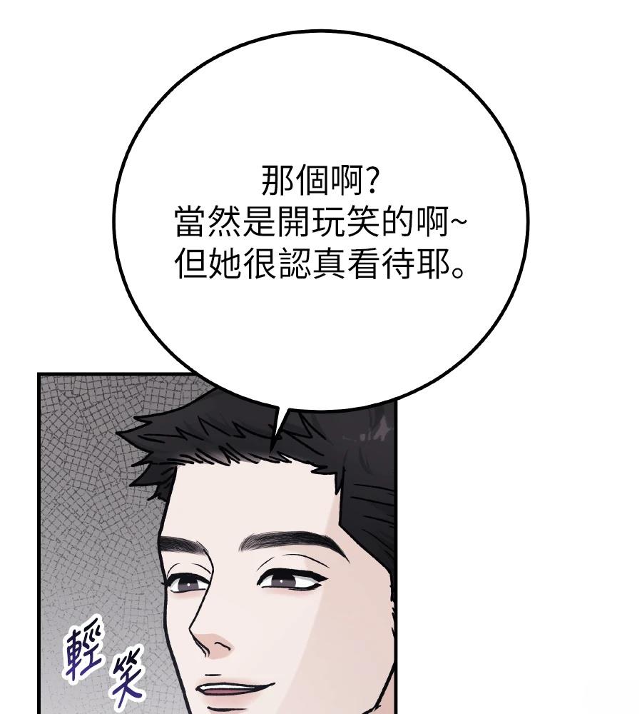 第101话150