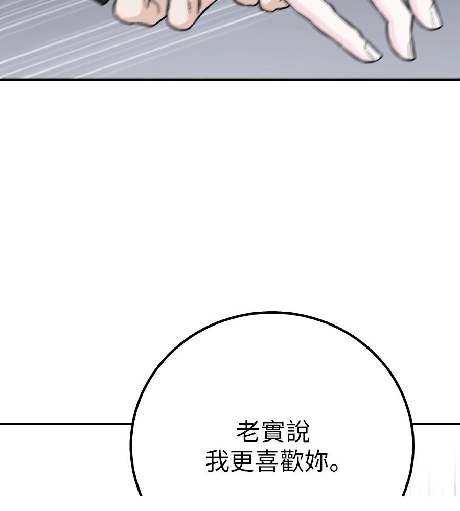 第101话154