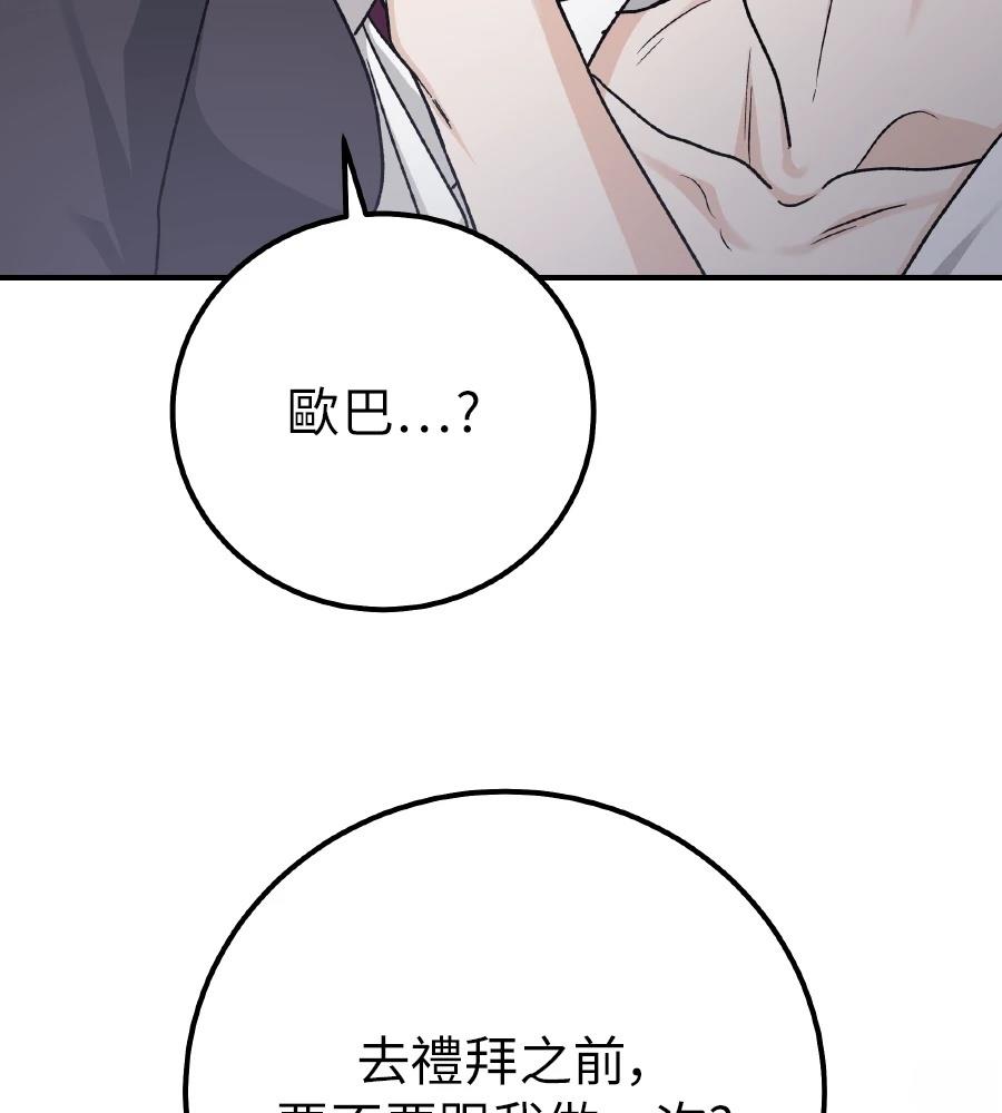 第101话158