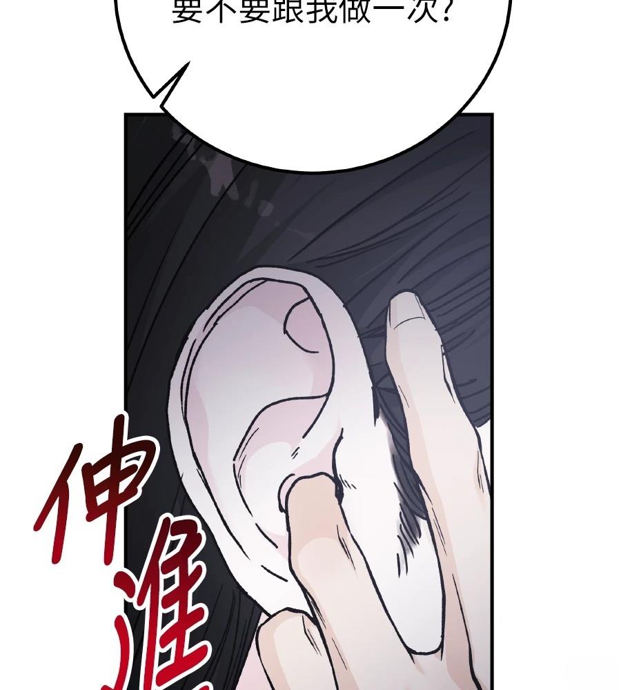 第101话159
