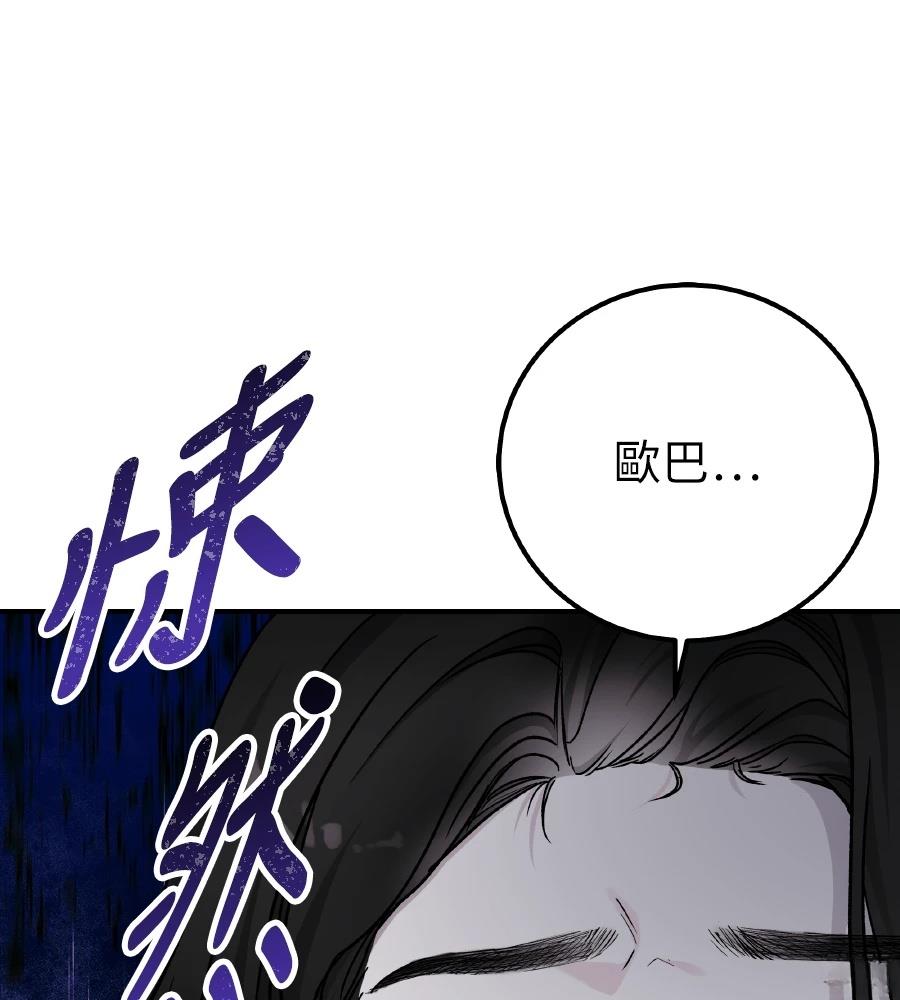 第101话161