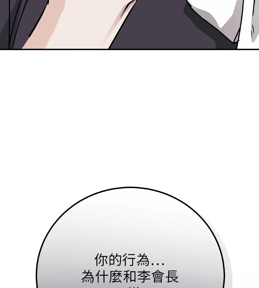 第101话163