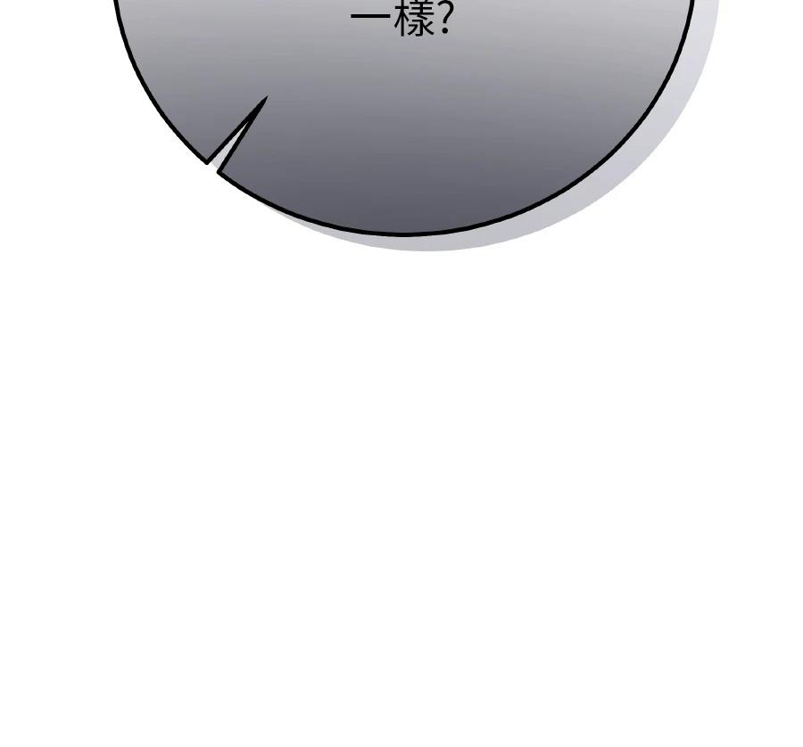 第101话164