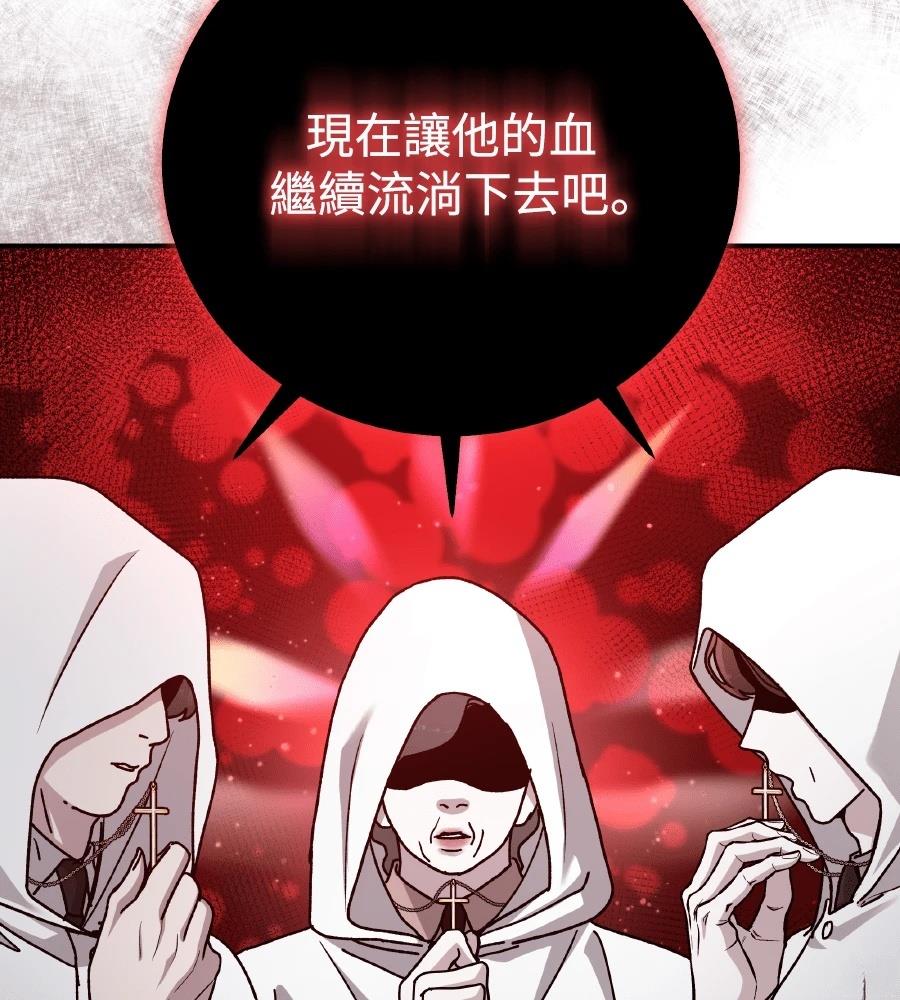 第101话23