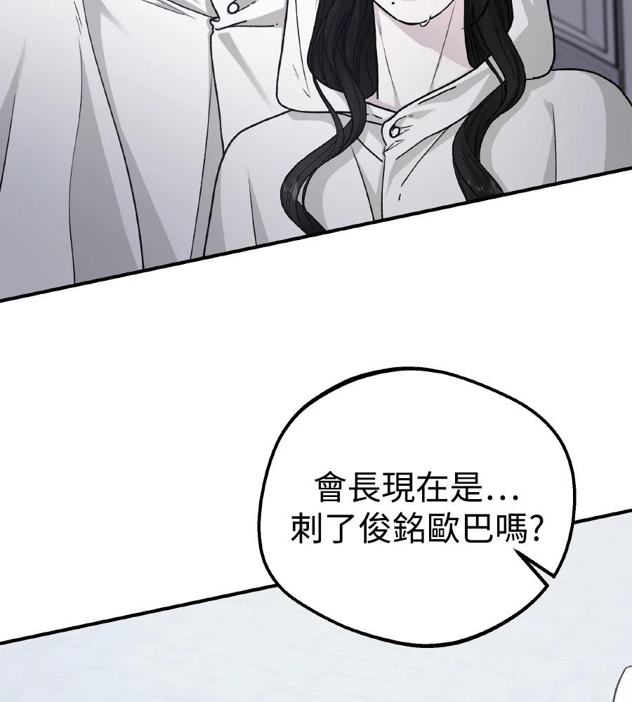 第101话3