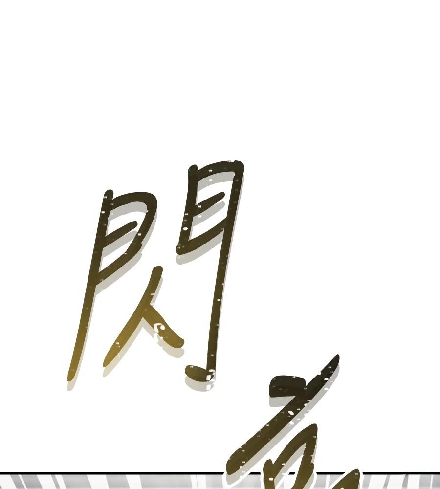 第101话30