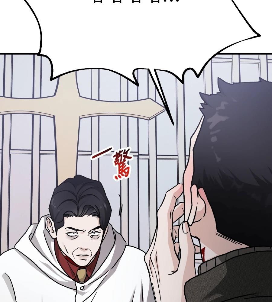 第101话43