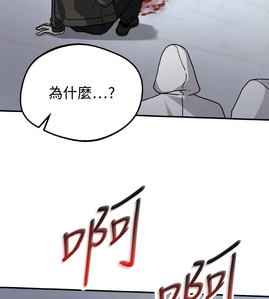 第101话5