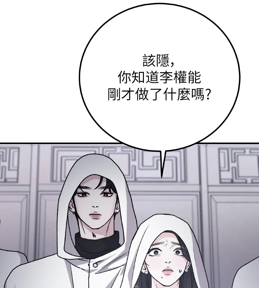第101话50