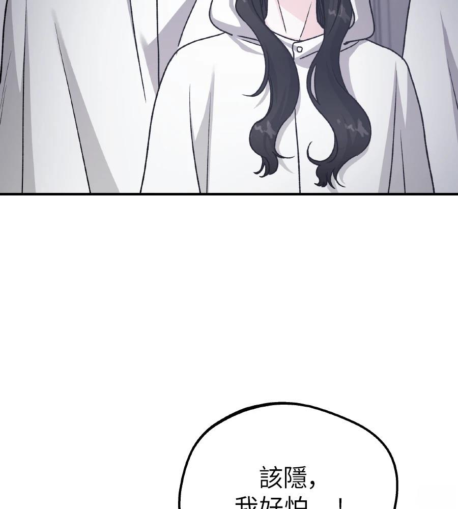 第101话51