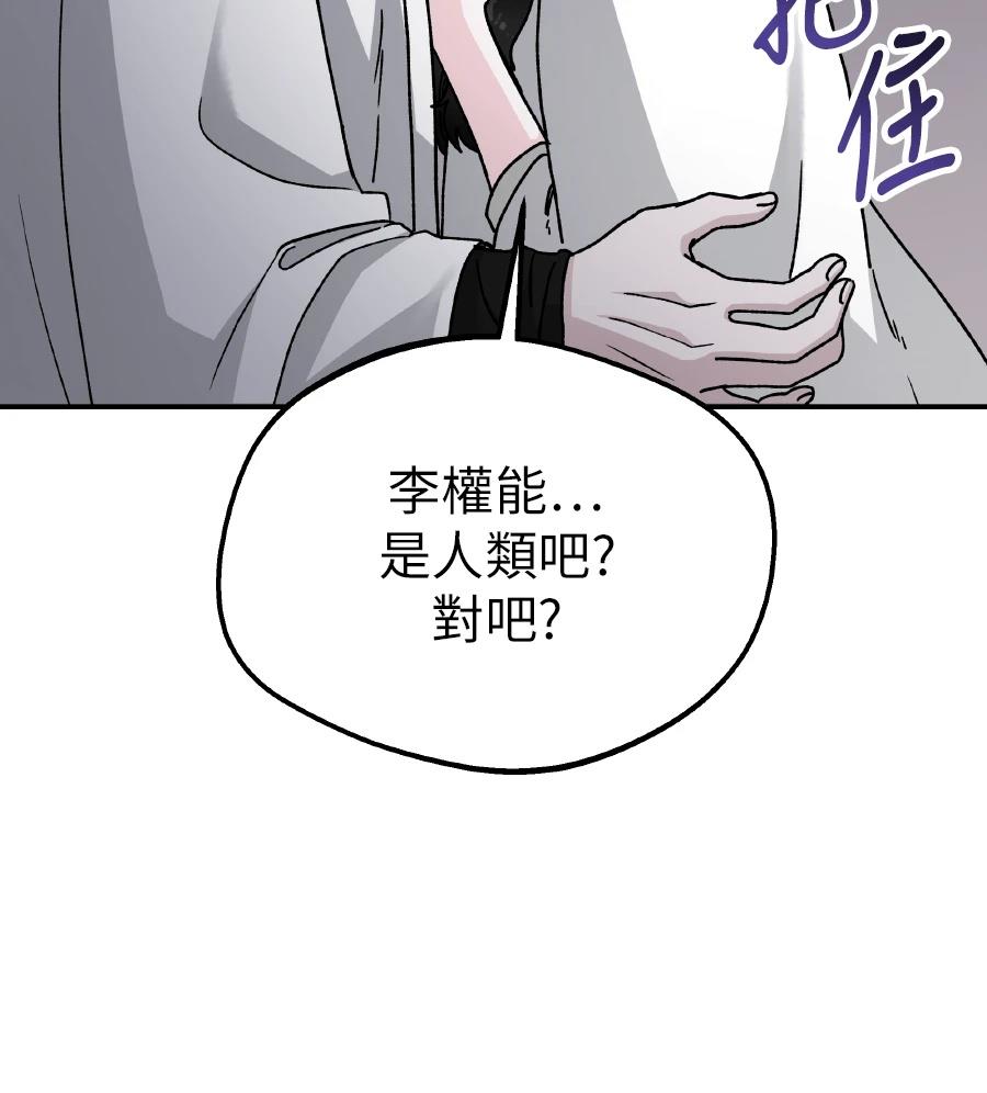 第101话53