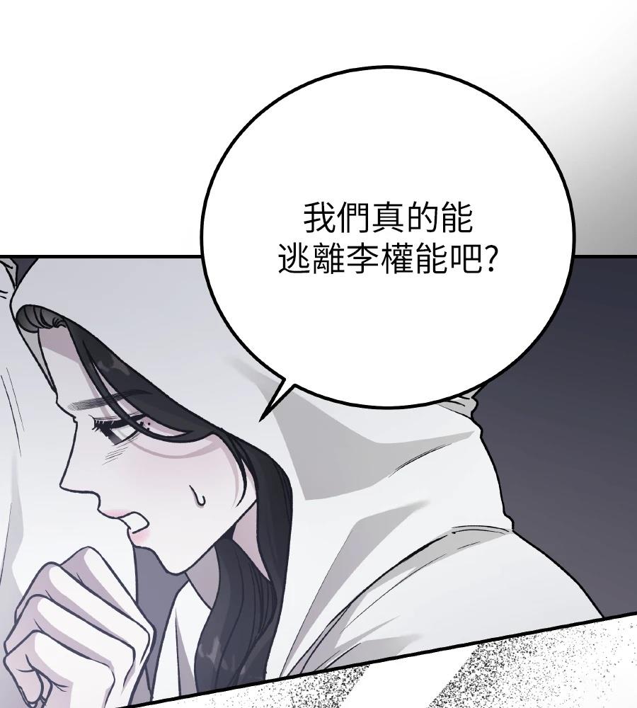 第101话54