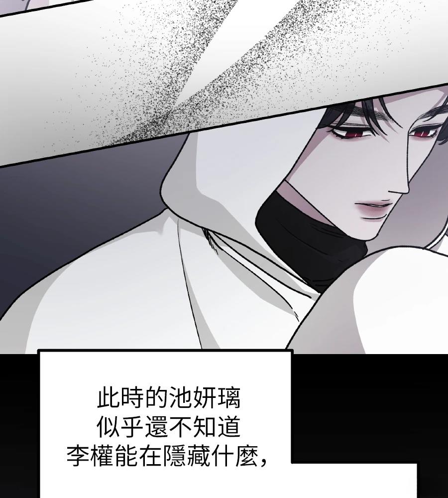 第101话55