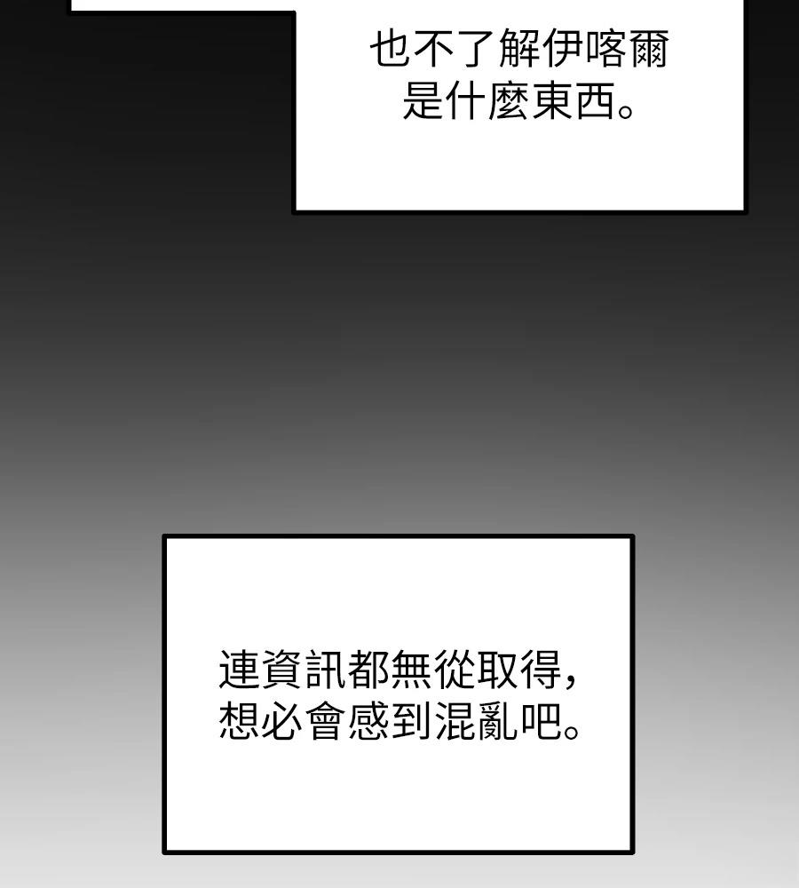 第101话56