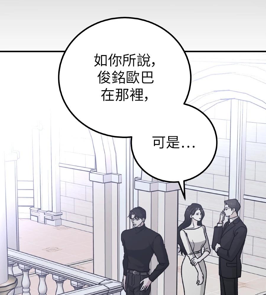 第101话57