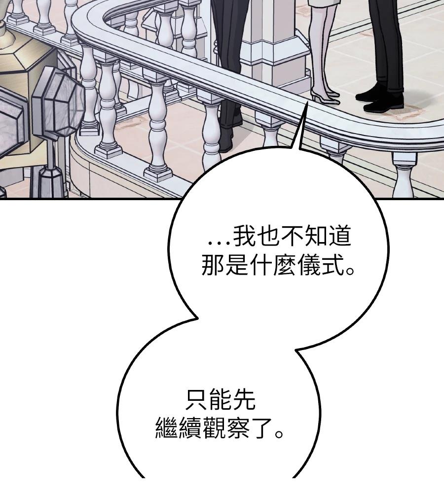 第101话58