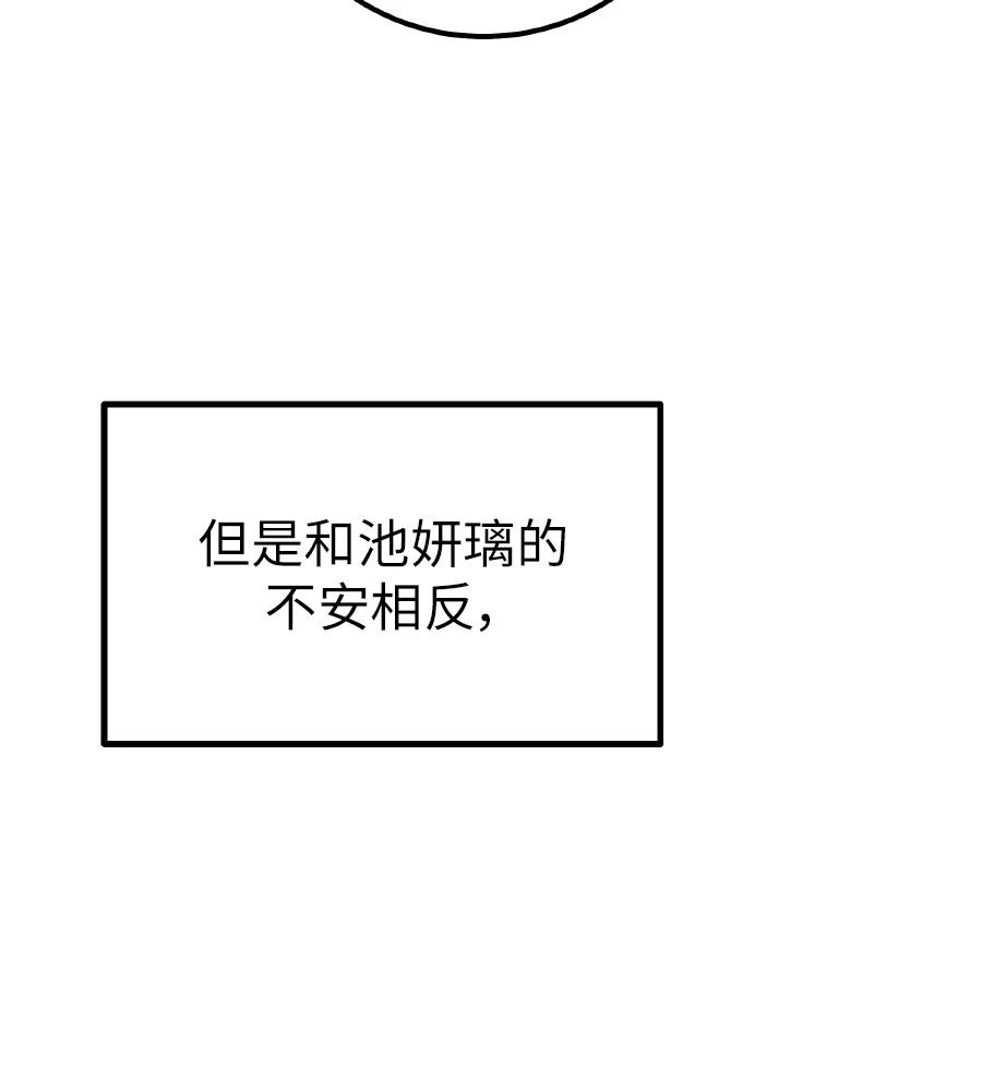 第101话59