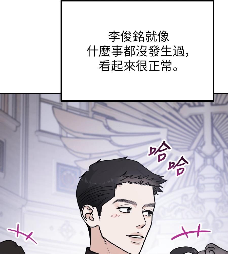 第101话60