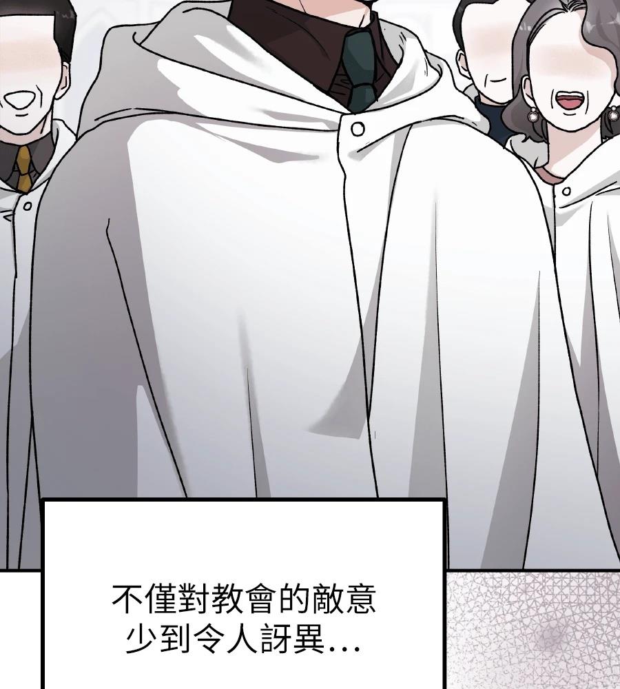第101话61