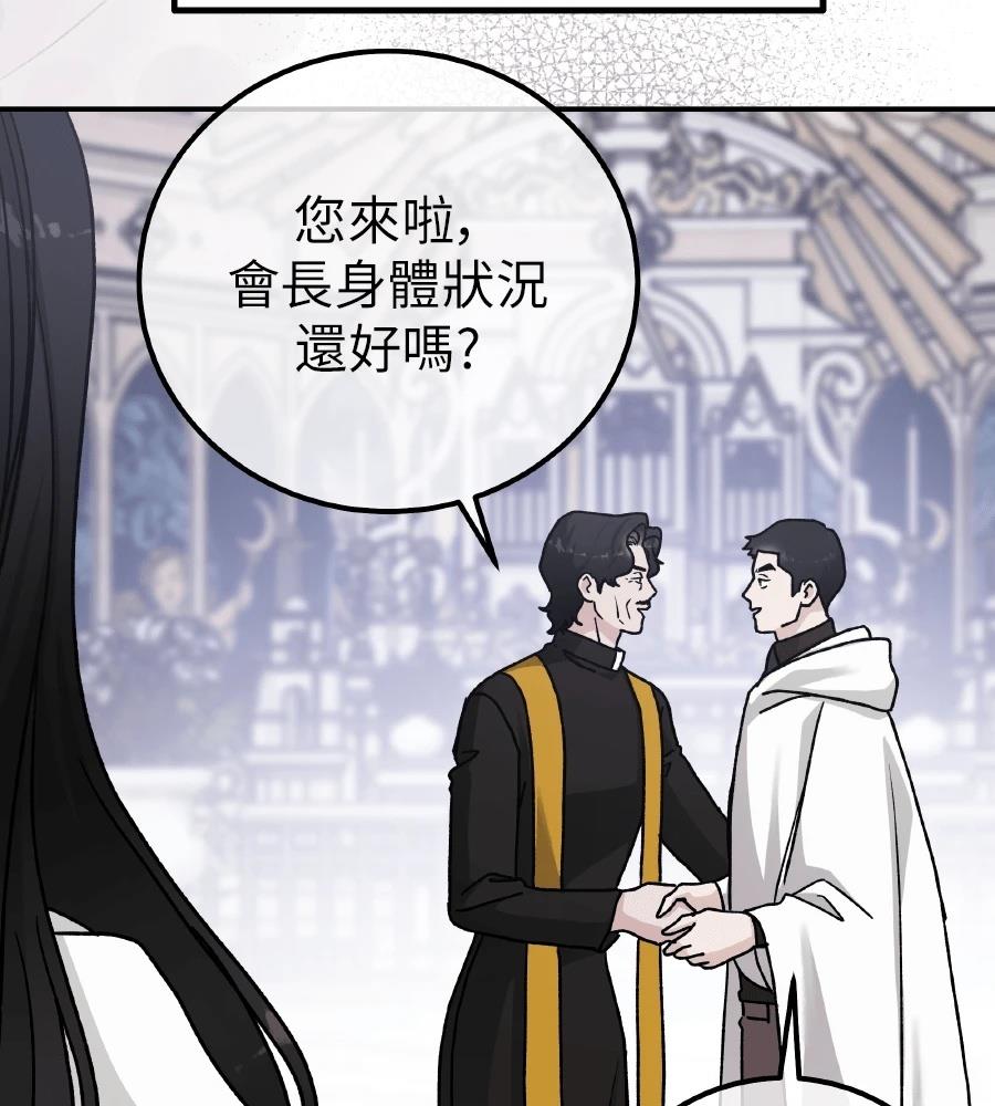 第101话63