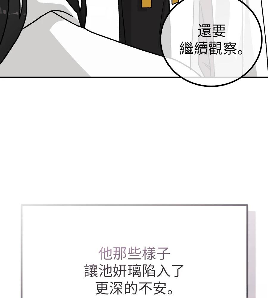 第101话64