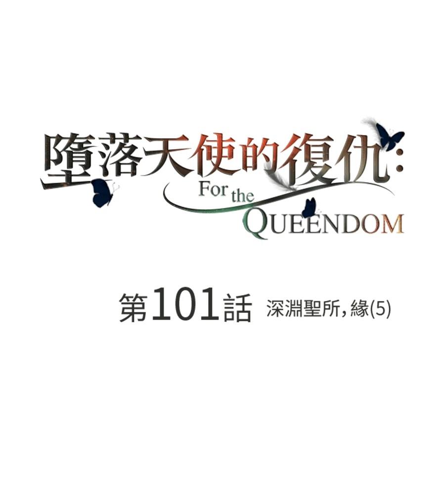 第101话69