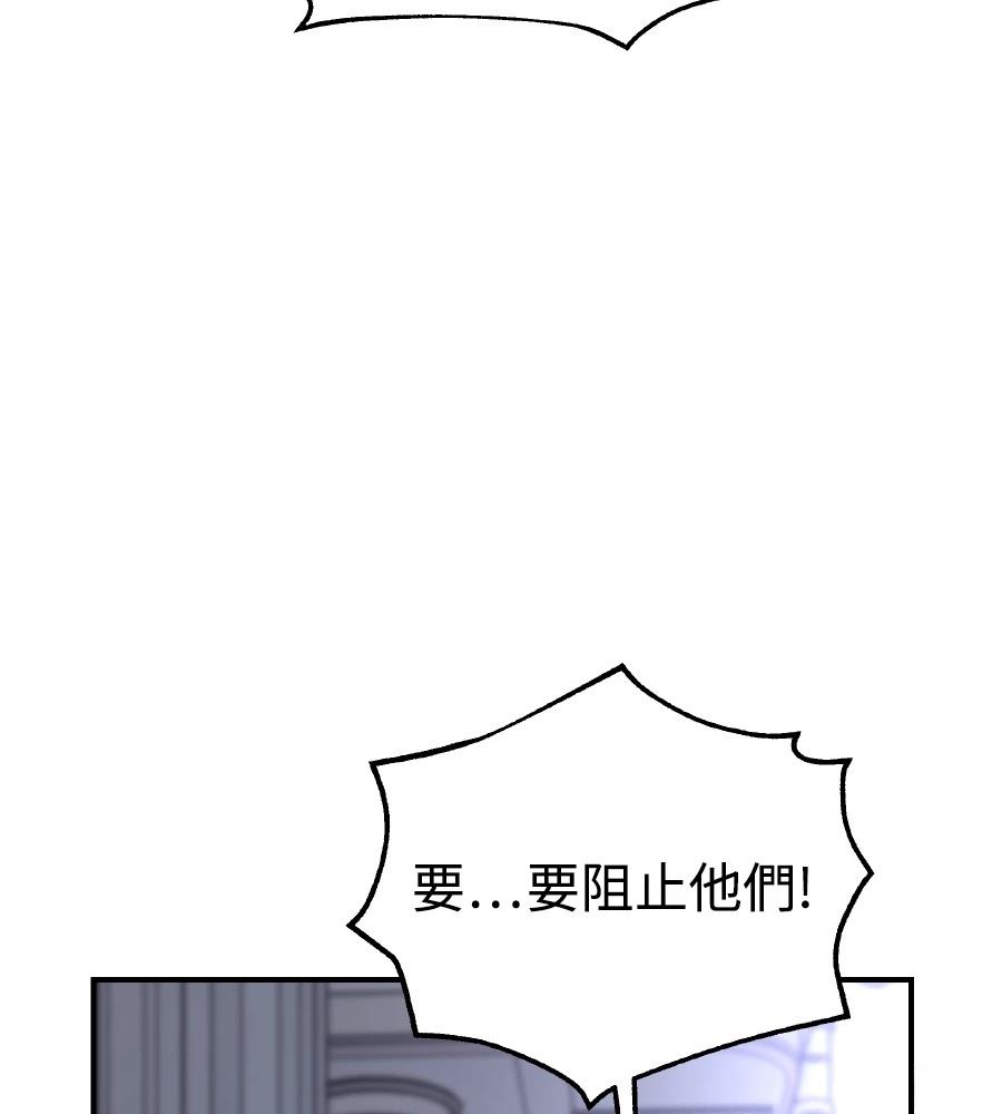 第101话7