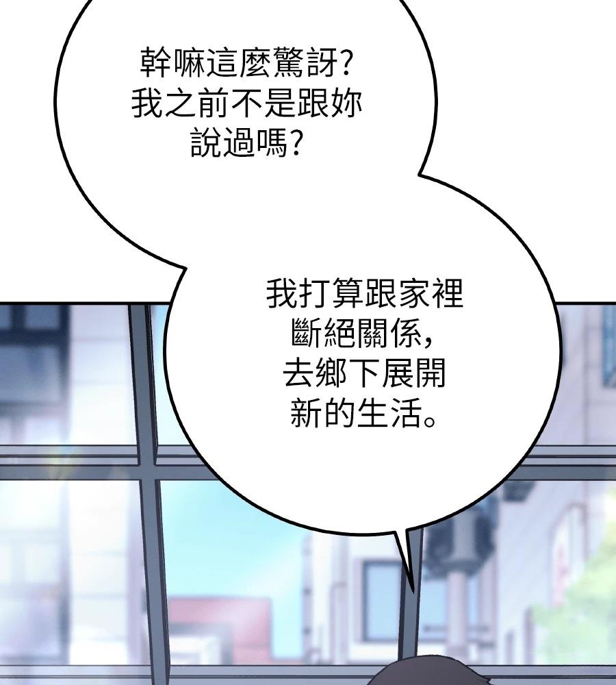 第101话72