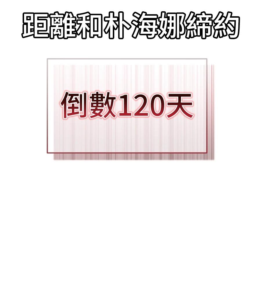 第101话74