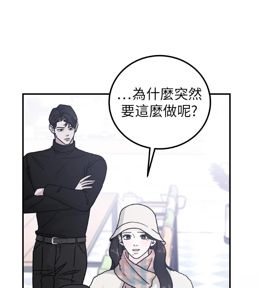 第101话75