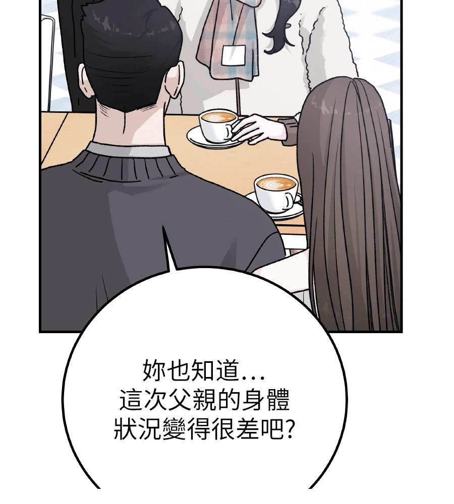 第101话76