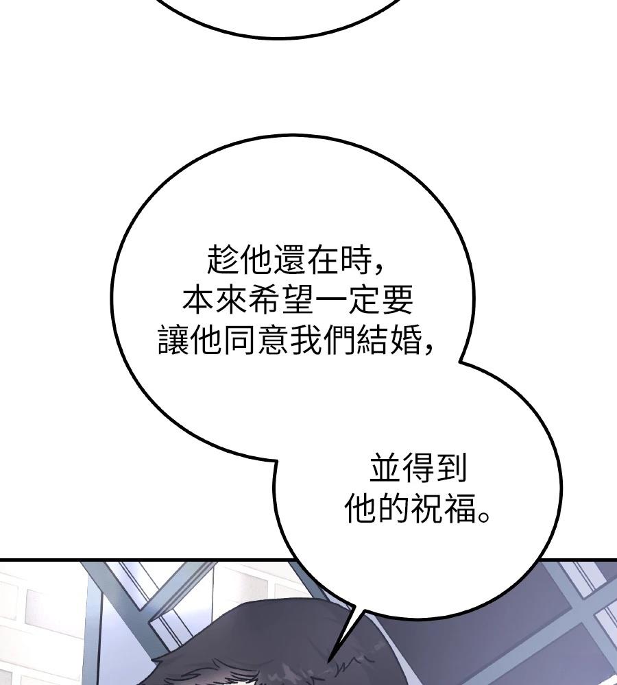 第101话77