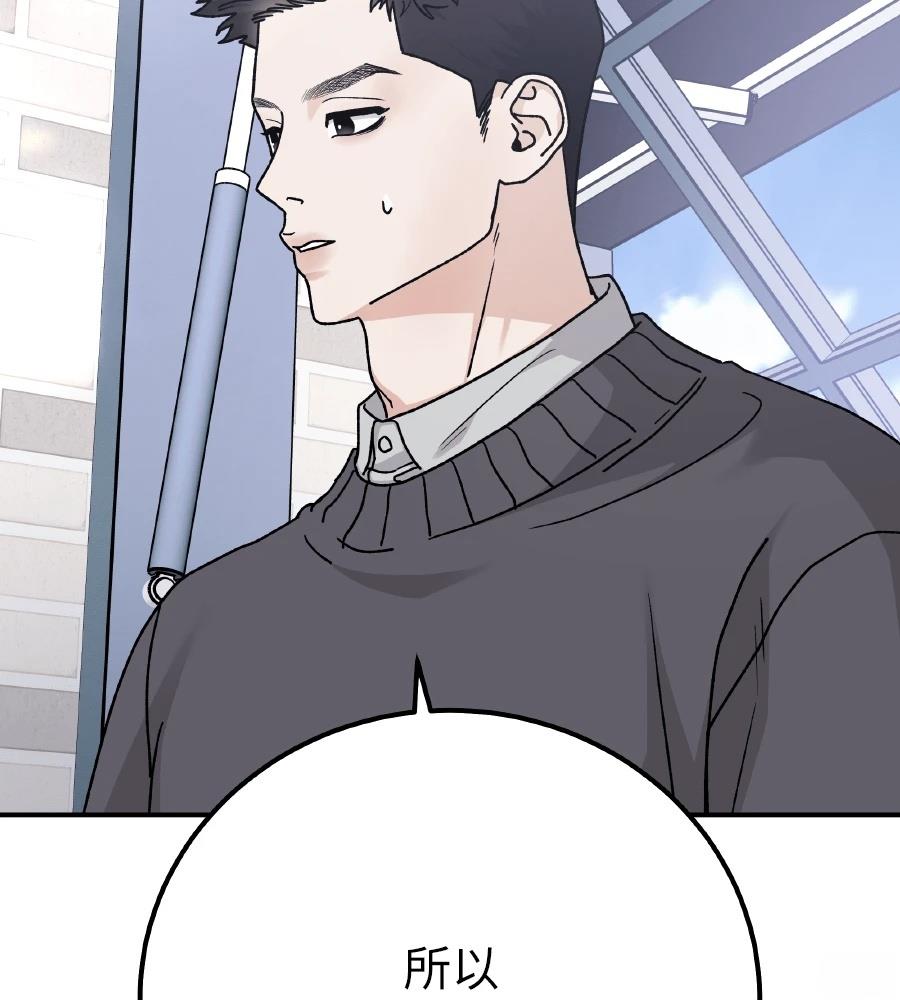 第101话78