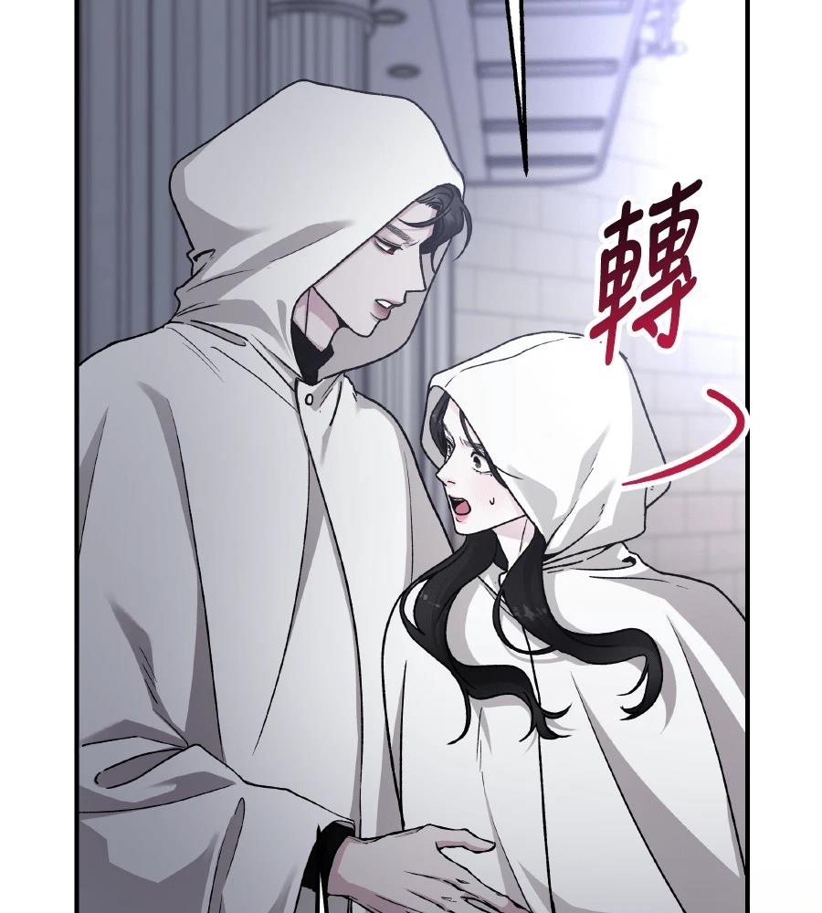 第101话8