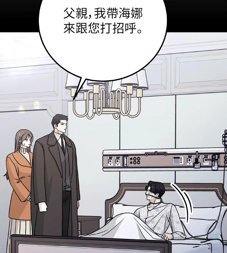 第101话80