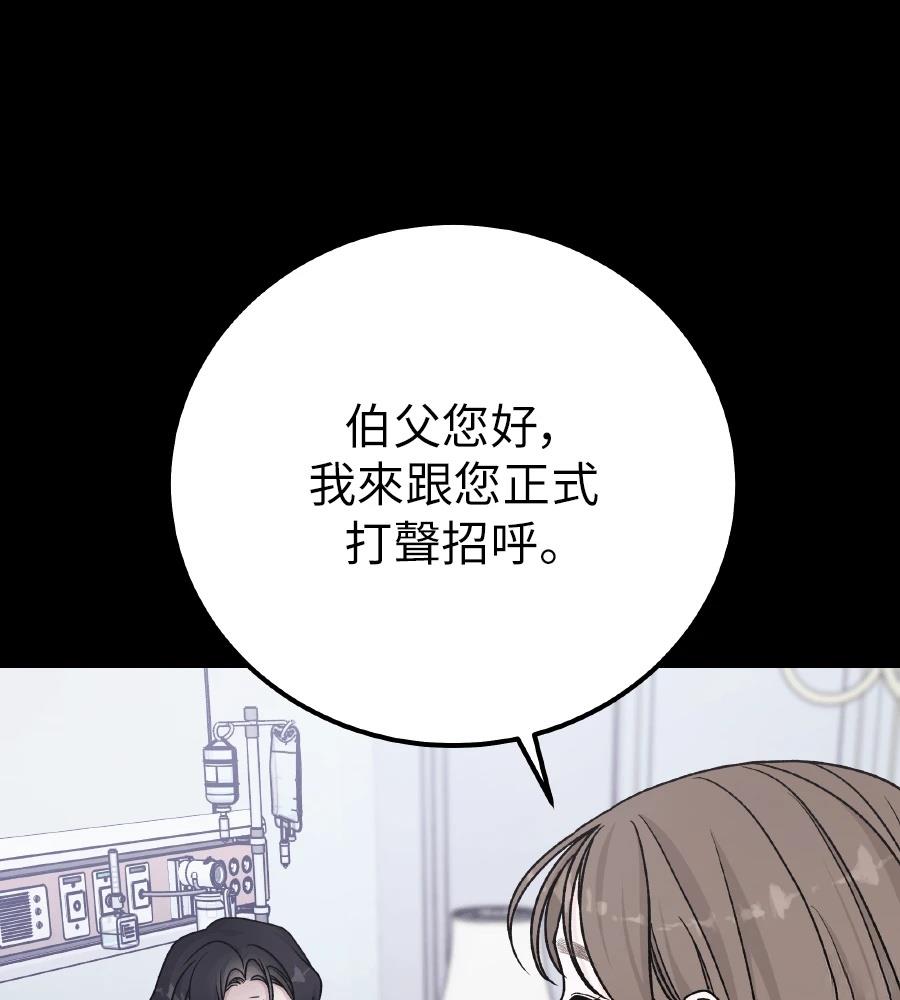 第101话82