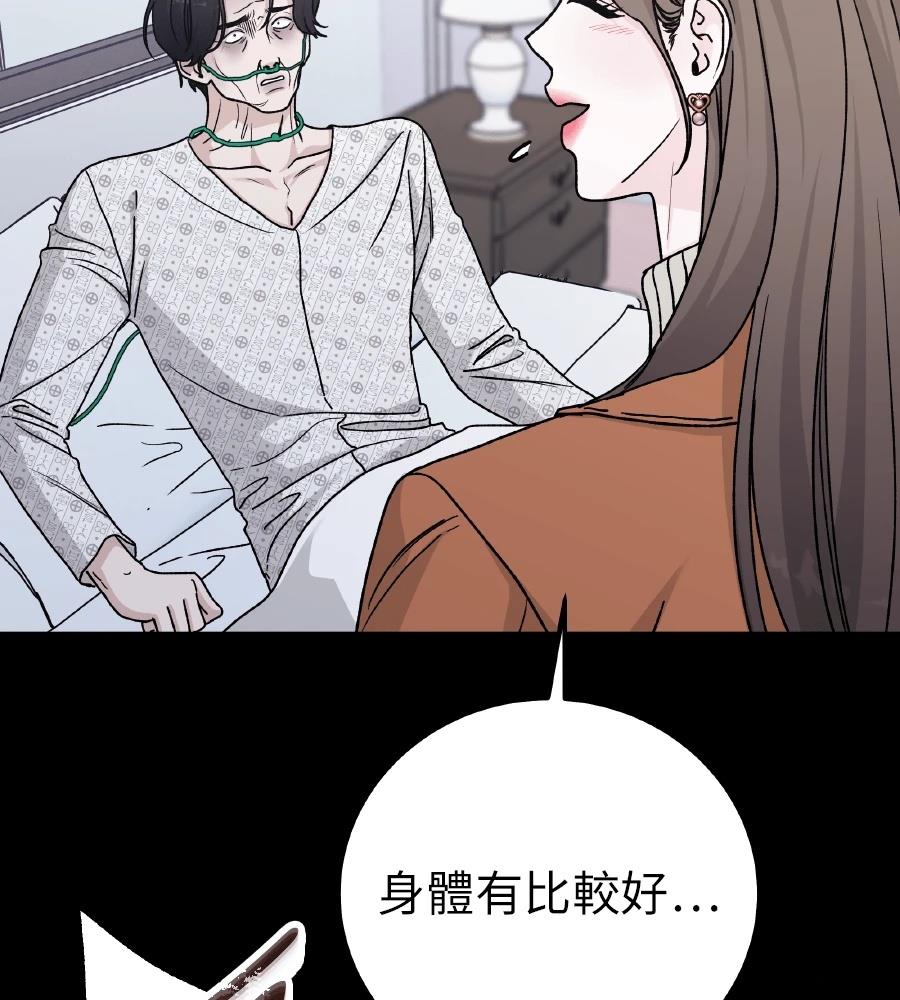第101话83