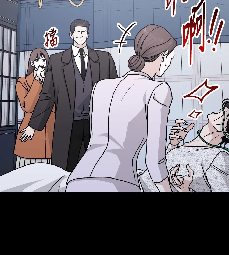 第101话87