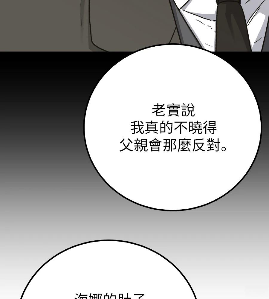 第101话89