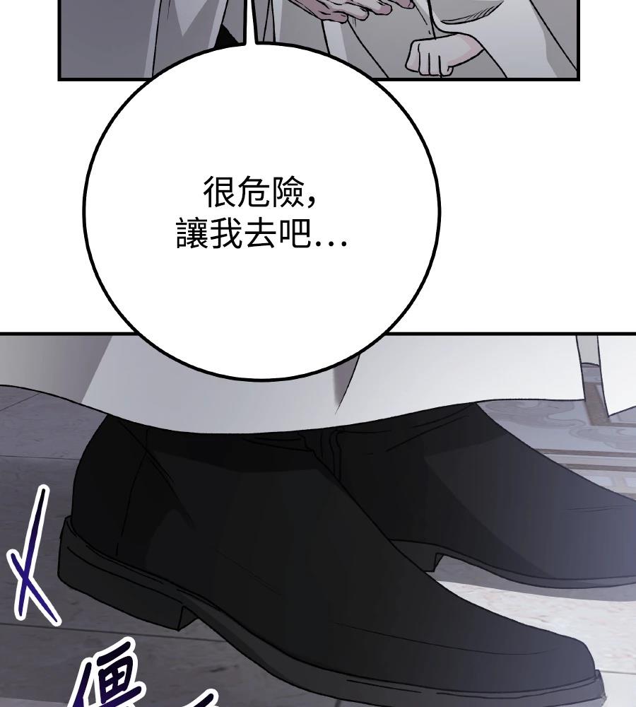 第101话9