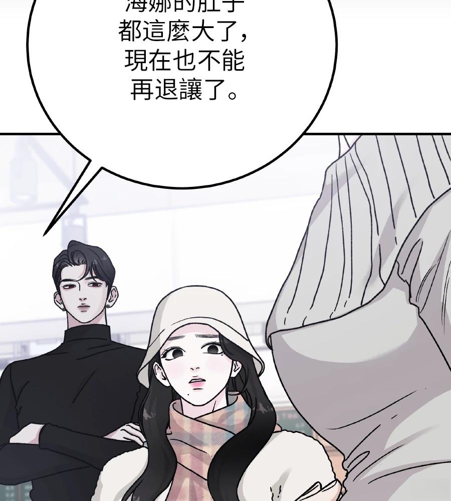 第101话90