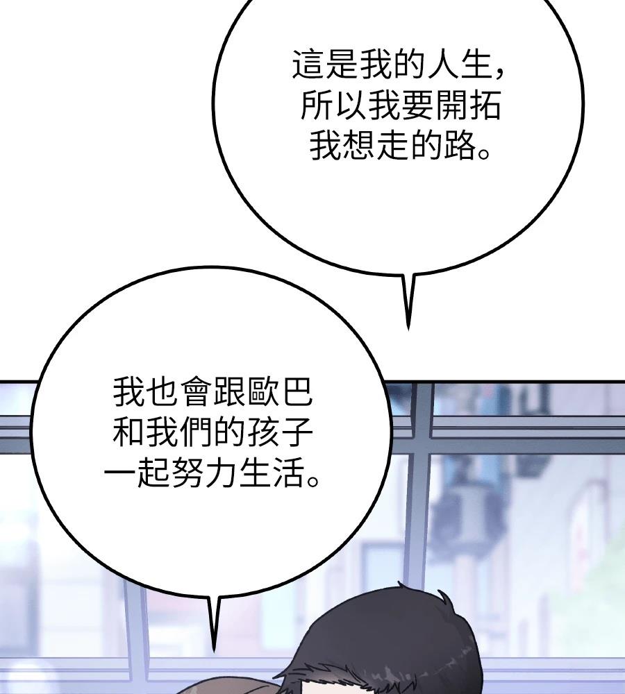 第101话92