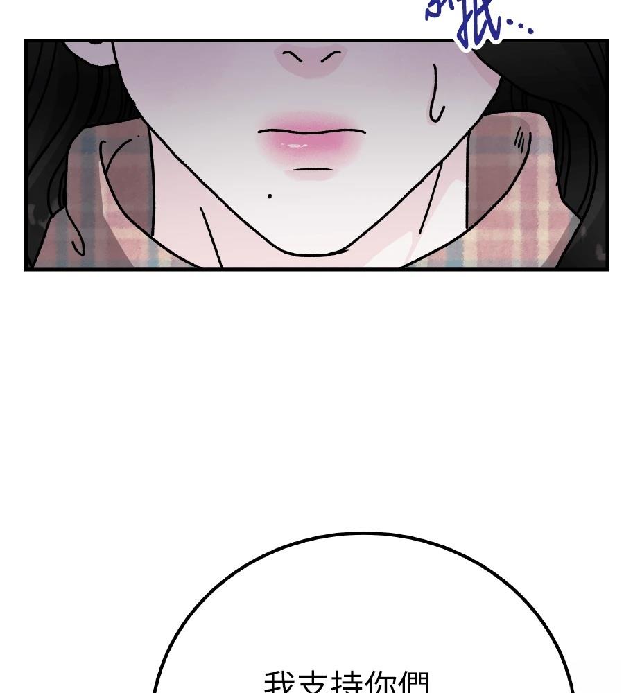 第101话97